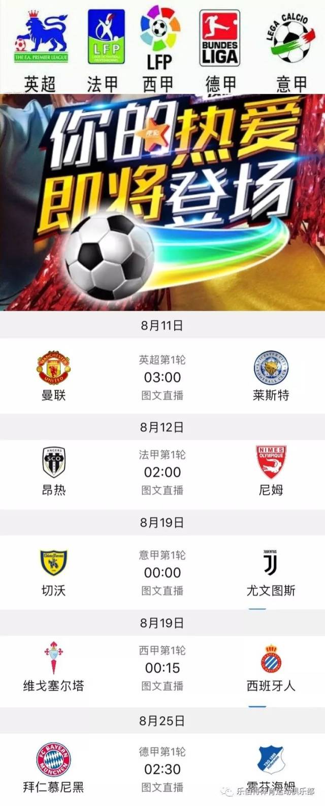 罗马和皇家