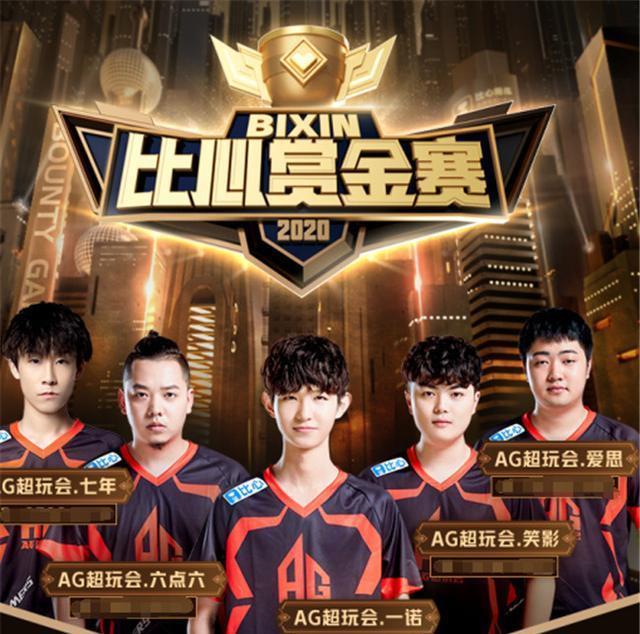 两支球队尤