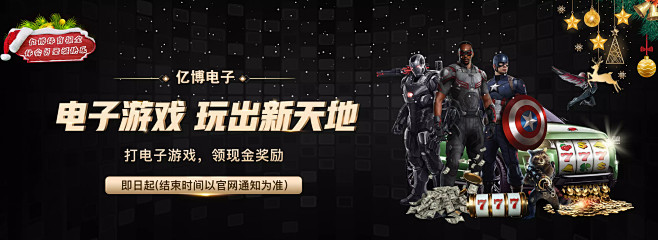 即借助现代