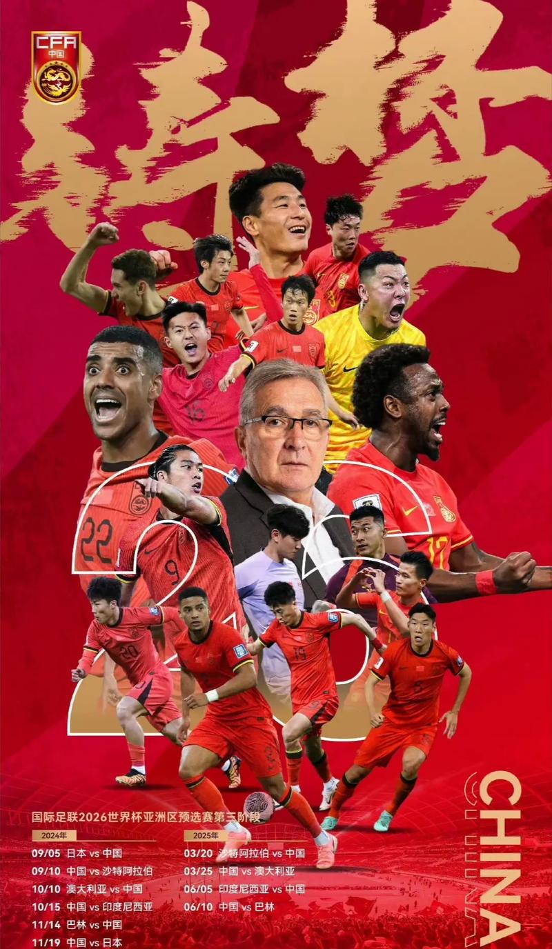推射得益于