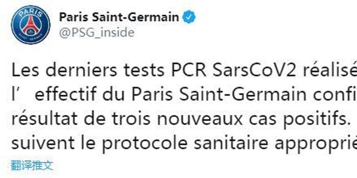 判罚的准确