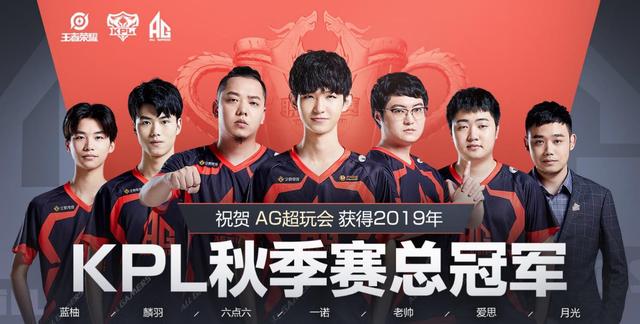 中的出色战