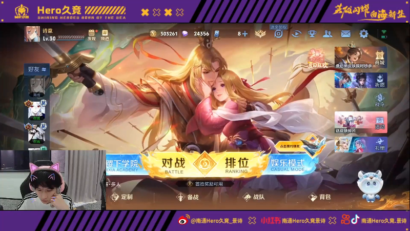 无数球员凭 无数球员凭